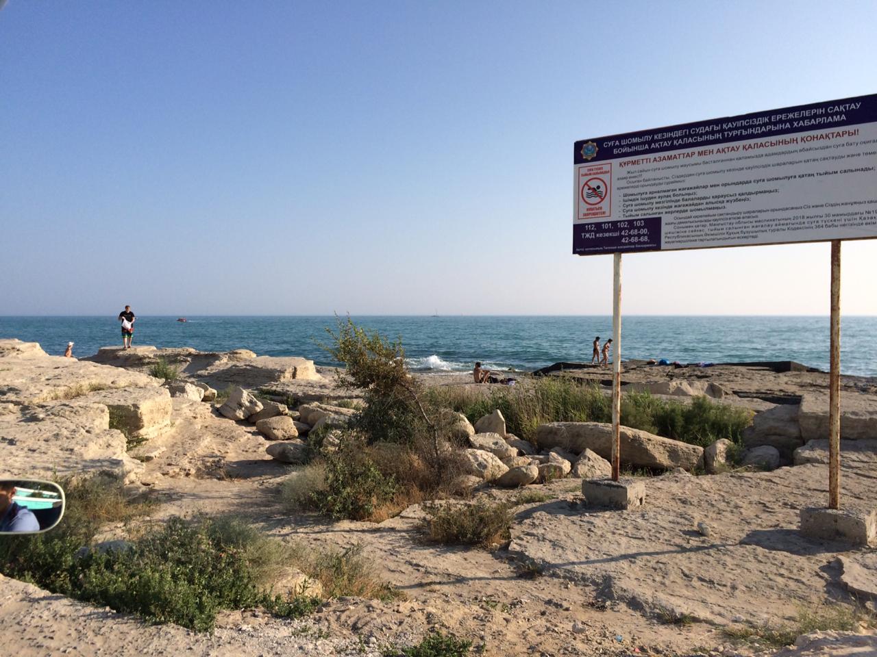 Mańǵystaýda jyl basynan beri 120 jol-kólik oqıǵasy tirkelgen