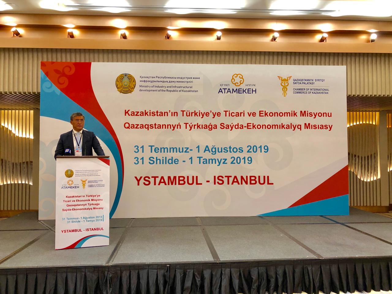 Qazaqstan men Túrkııa arasynda taýar aınalymy artty