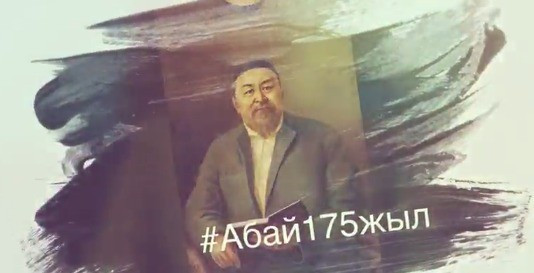 TEAMKZ sportshylary uly Abaıdyń óleńin jatqa oqydy