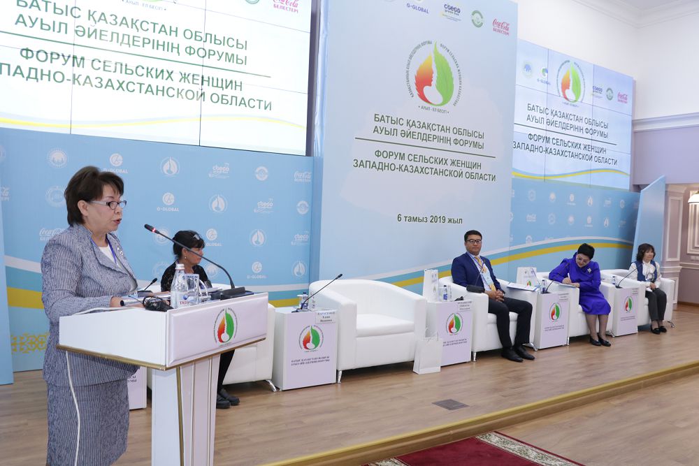 Aýyl áıeli: keshe, búgin, erteń