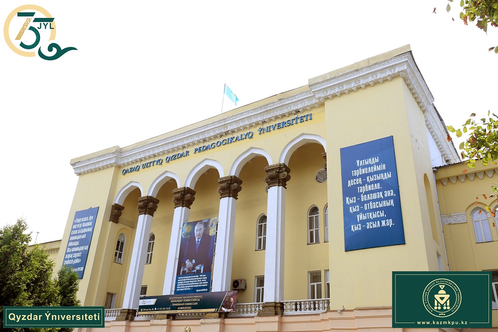 Qazaq ulttyq qyzdar pedagogıkalyq ýnıversıtetiniń qurylǵanyna –  75 jyl