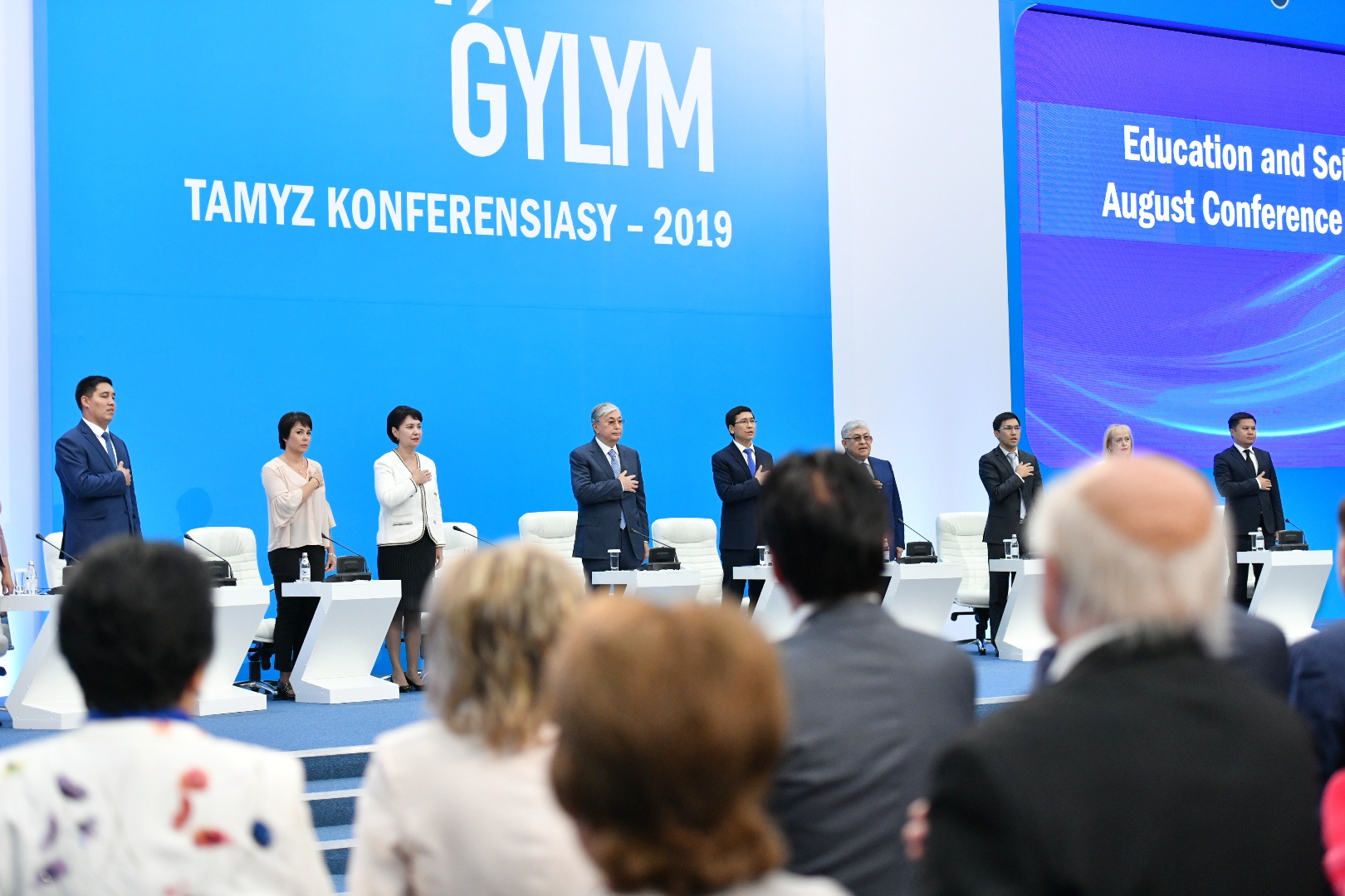 Q. Toqaevtyń «Bilim jáne Ǵylym!» atty tamyz konferensııasynyń plenarlyq otyrysynda sóılegen sózi