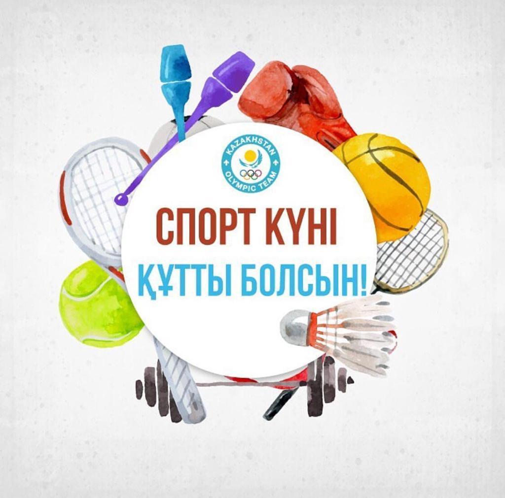 Memleket basshysy qazaqstandyqtardy sport kúnimen quttyqtady