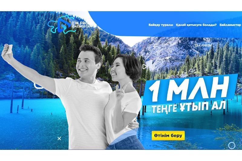 «Men – Qazaqstannanmyn» vıdeoblogerler báıgesine 200-den asa vıdeojoba kelip tústi