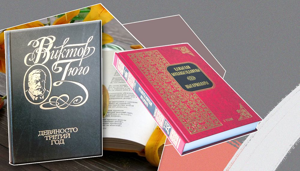 Vıktor Gıýgonyń «Toqsan úshinshi jyly» men Qajyǵalı Muhanbetqalıulynyń «Tar kezeńi» jaıly tolǵanys