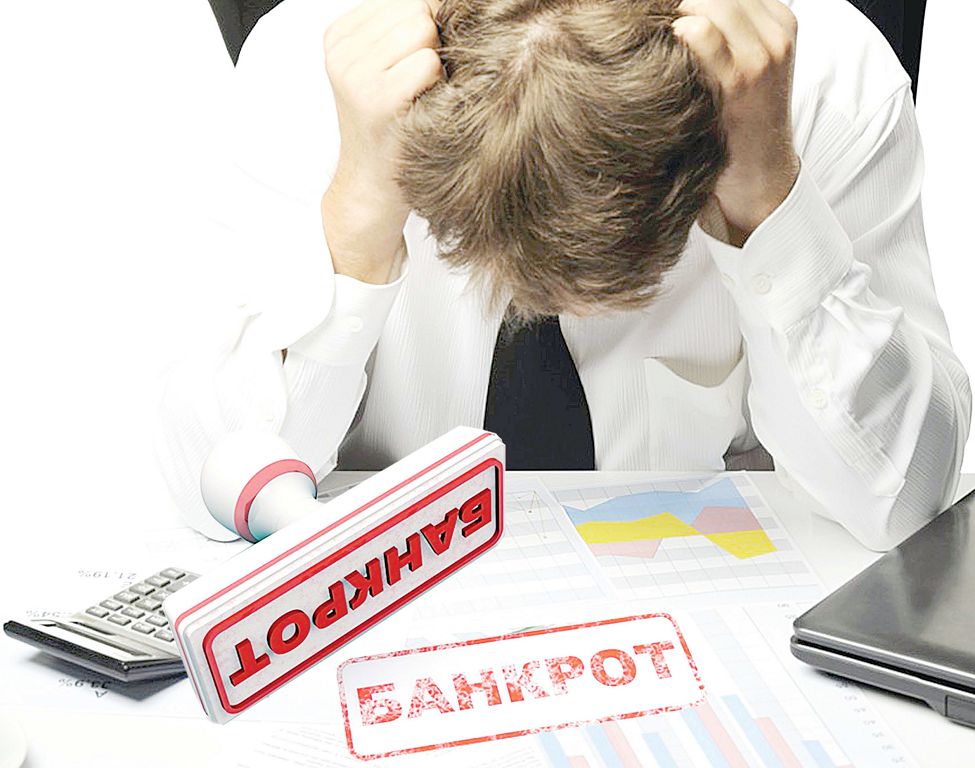Bankrottyq ekonomıkalyq jáne áleýmettik ahýalǵa qalaı áser etedi?