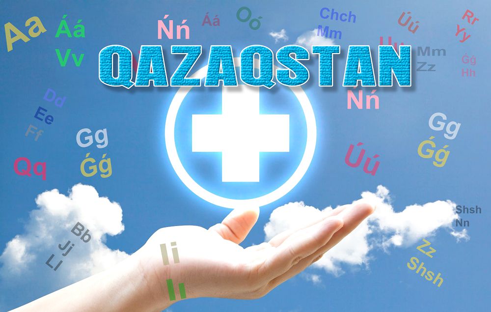 Latyn tiliniń medısınadaǵy orny