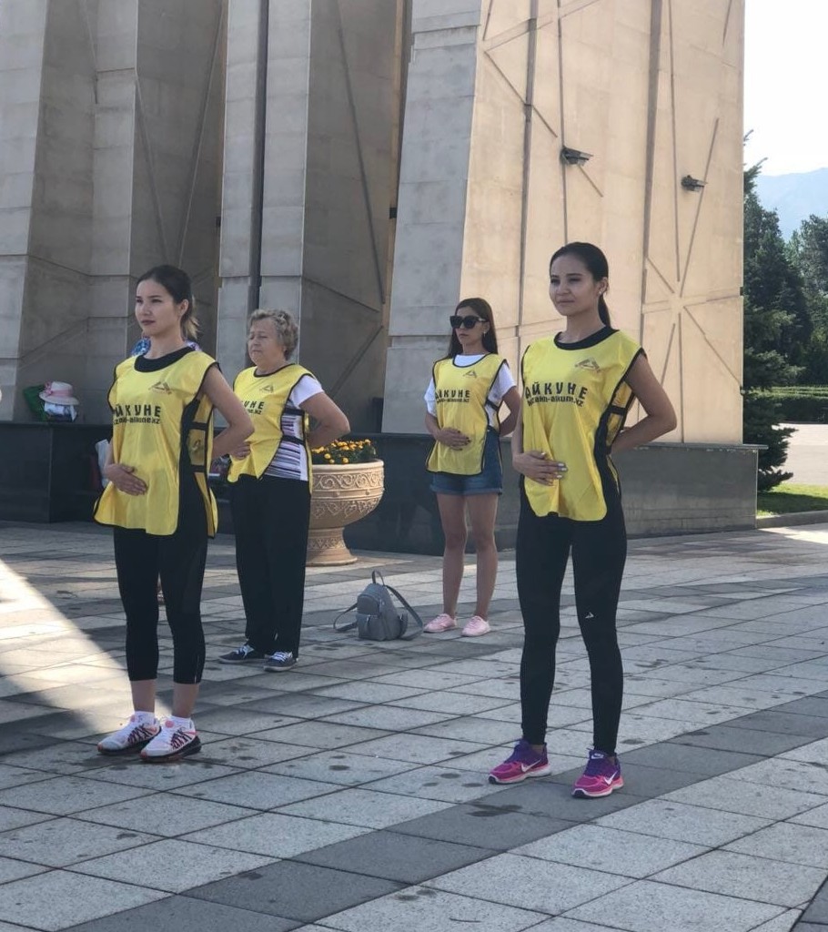 Aıkúne – dala jattyǵýy