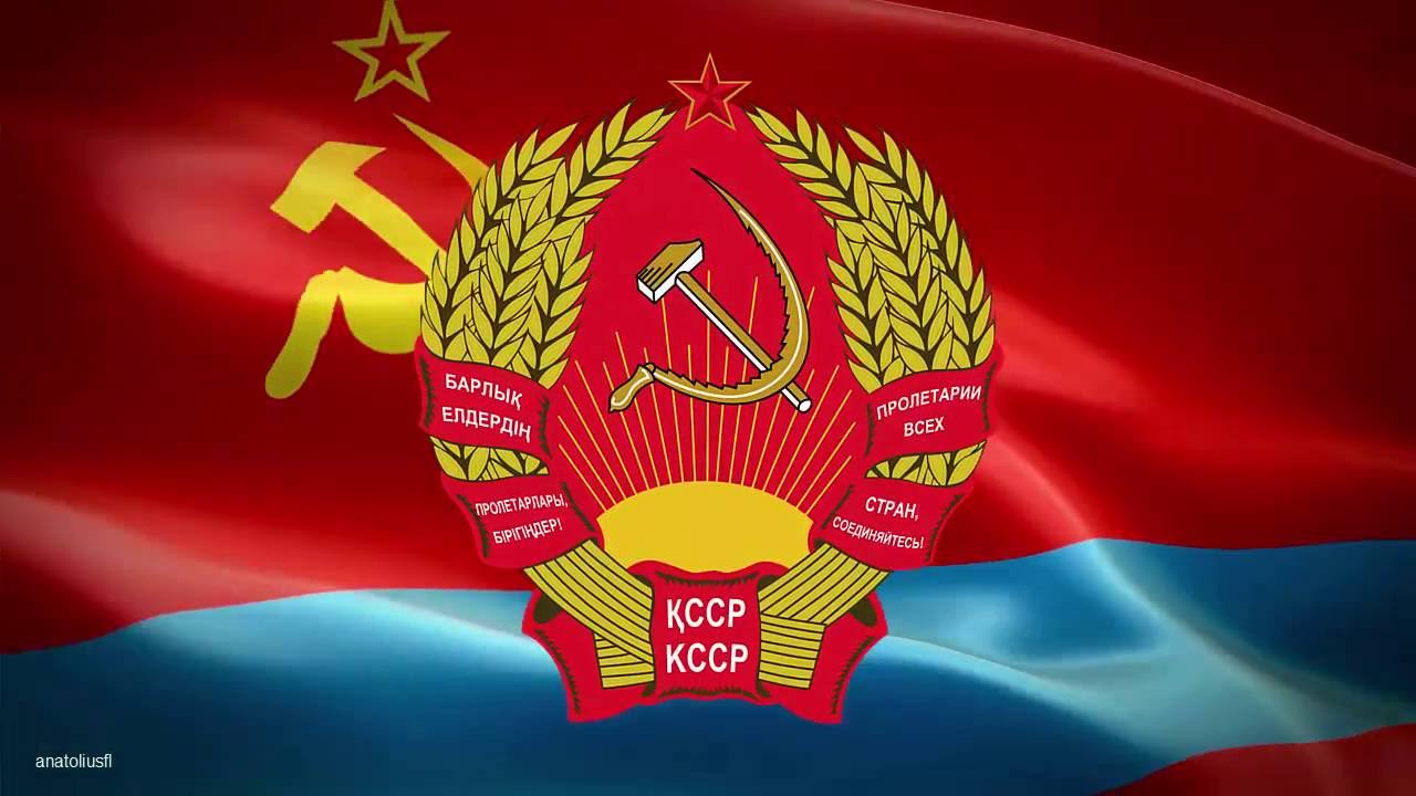 Osydan 99 jyl buryn QazKSR quryldy