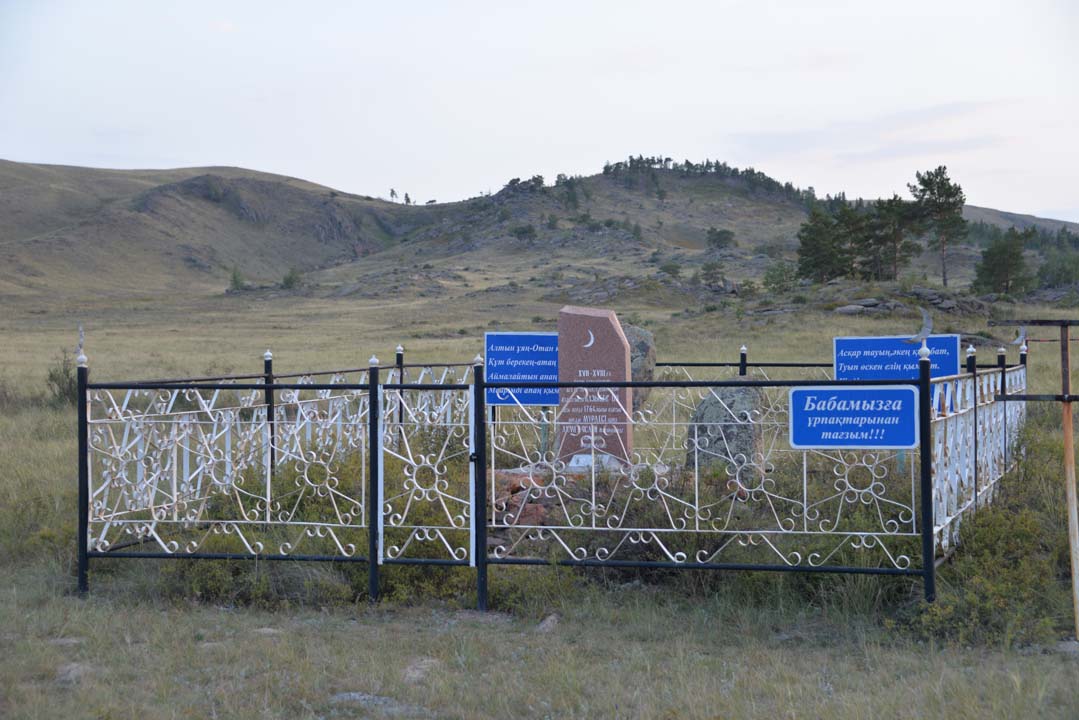 Qazybek bıdiń sóre tasy