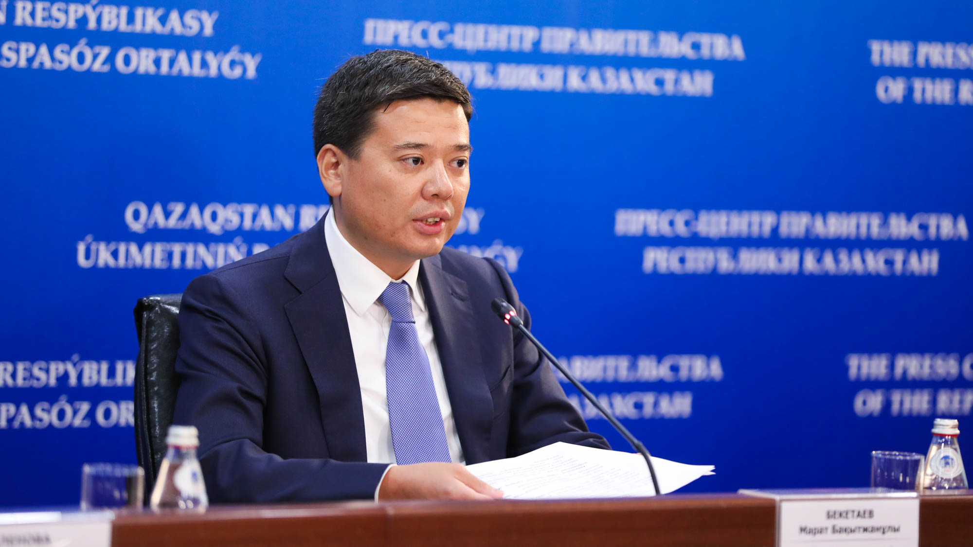 Ádilet mınıstrligi zańdardy ázirleý jáne qabyldaý tártibin jetildiredi