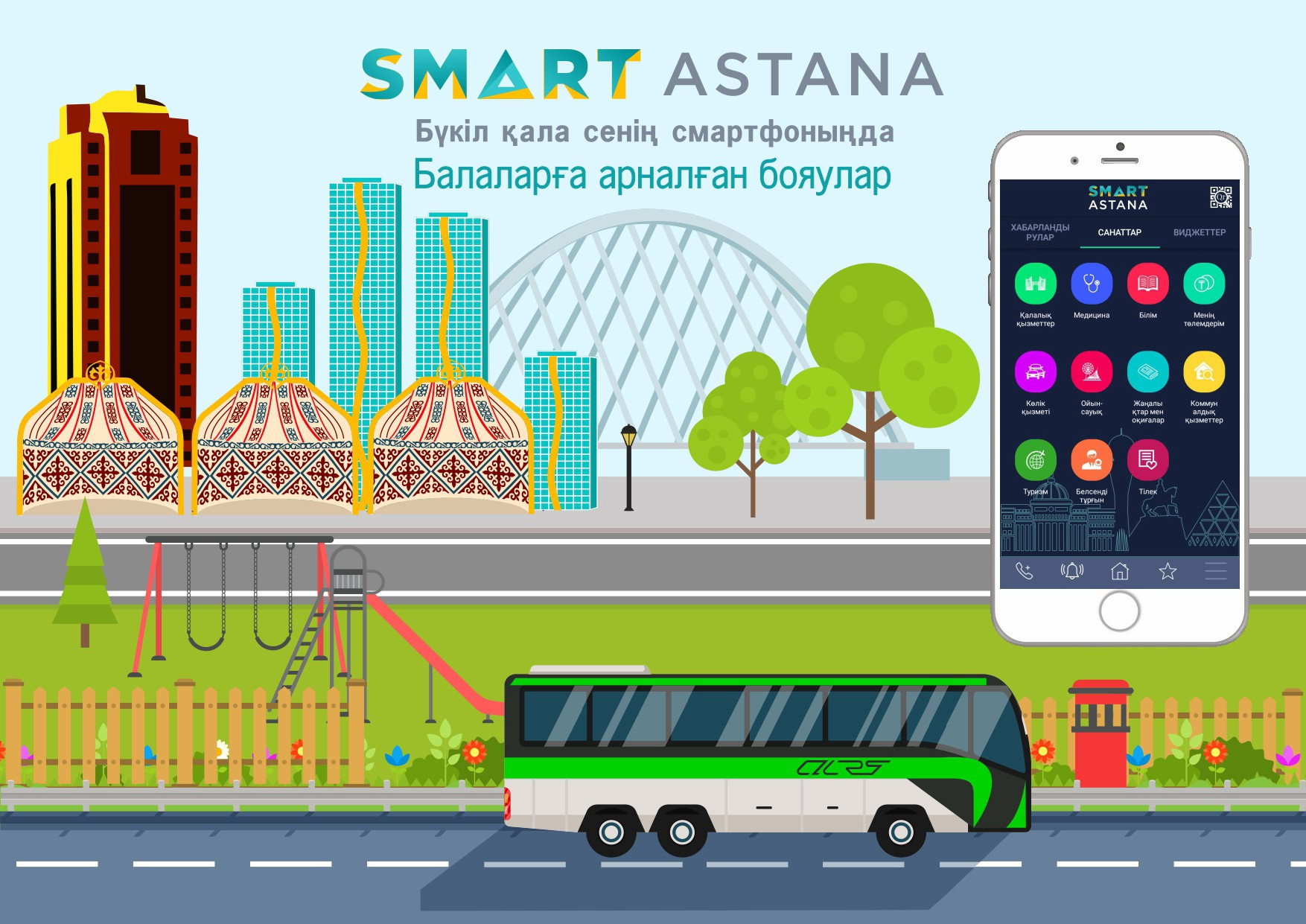 Smart Astana mobıldi qosymshasy arqyly qaıyrymdylyq jobalarǵa aqsha aýdarýǵa bolady