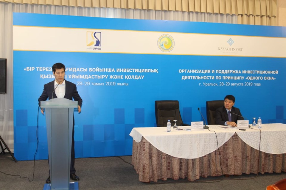 Oralda ınvestısııa tartý trenıngi ótti