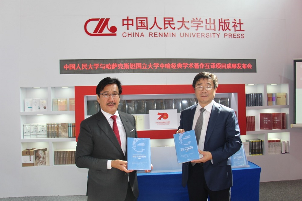 Beıjiń kórmesinde qazaqstandyq ǵalymnyń eńbegi tanystyryldy