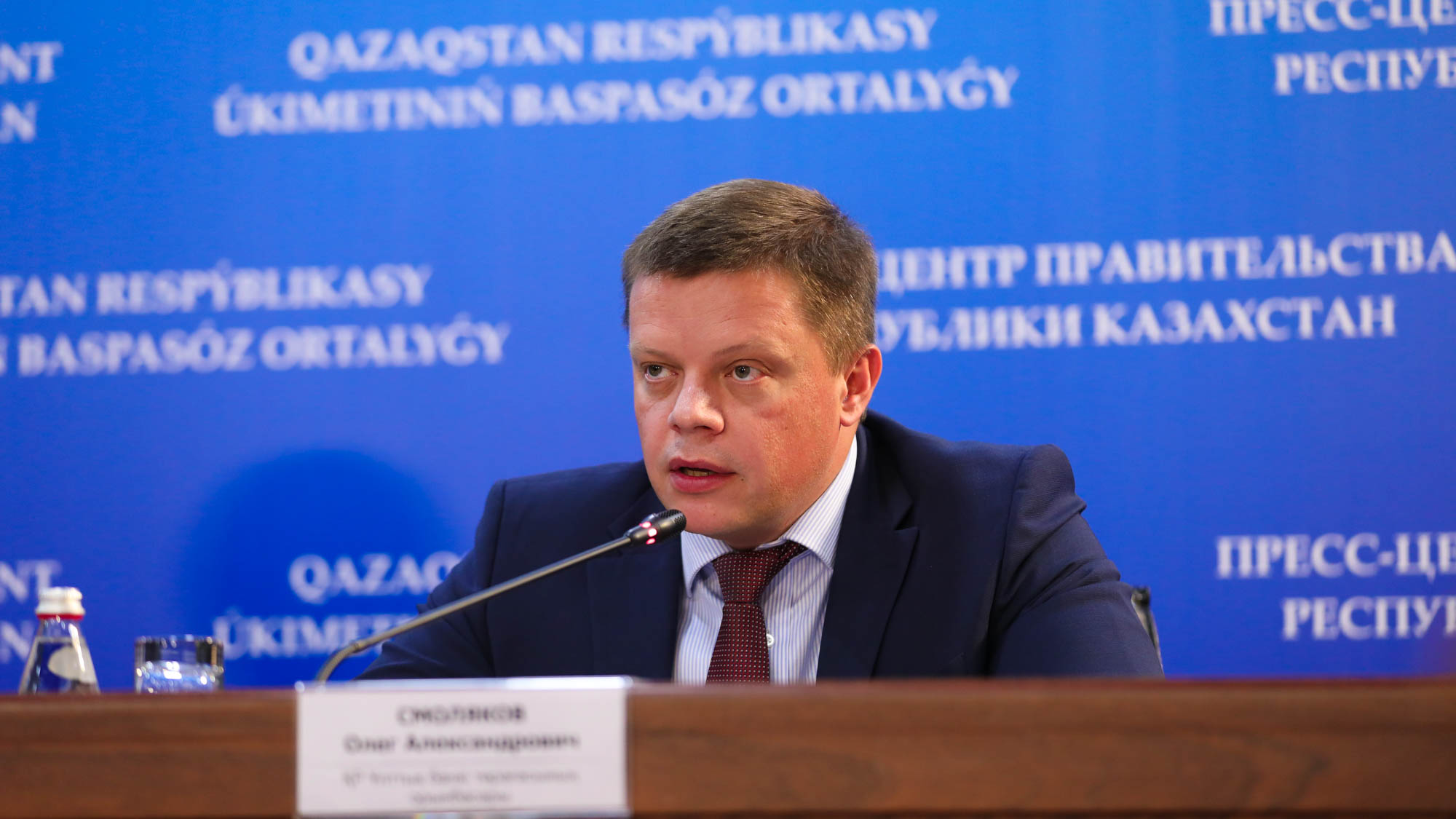 Barlyq azamattarǵa aıyppuldar men ósimpuldardy esepten shyǵarý jumystary tolyqtaı aıaqtaldy — Ulttyq bank