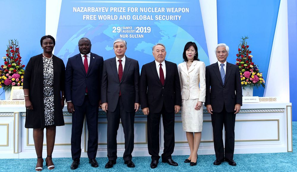 Iаdrolyq qarýsyz álem jáne  jahandyq qaýipsizdik úshin Nazarbaev syılyǵy tapsyryldy