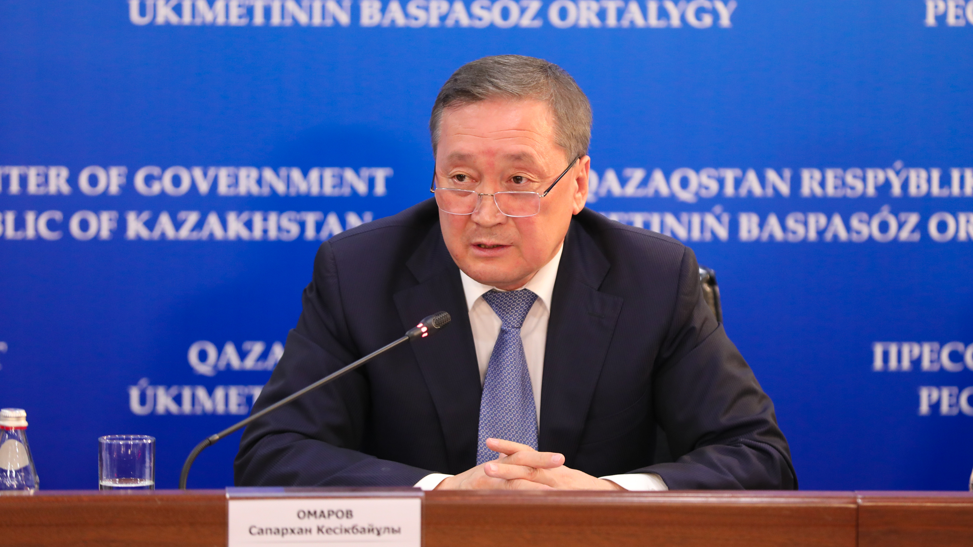 Nan baǵasy turaqty saqtalady — AShM