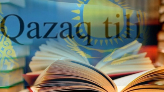 Elordada HHI qalalyq «Til festıvali» ótedi