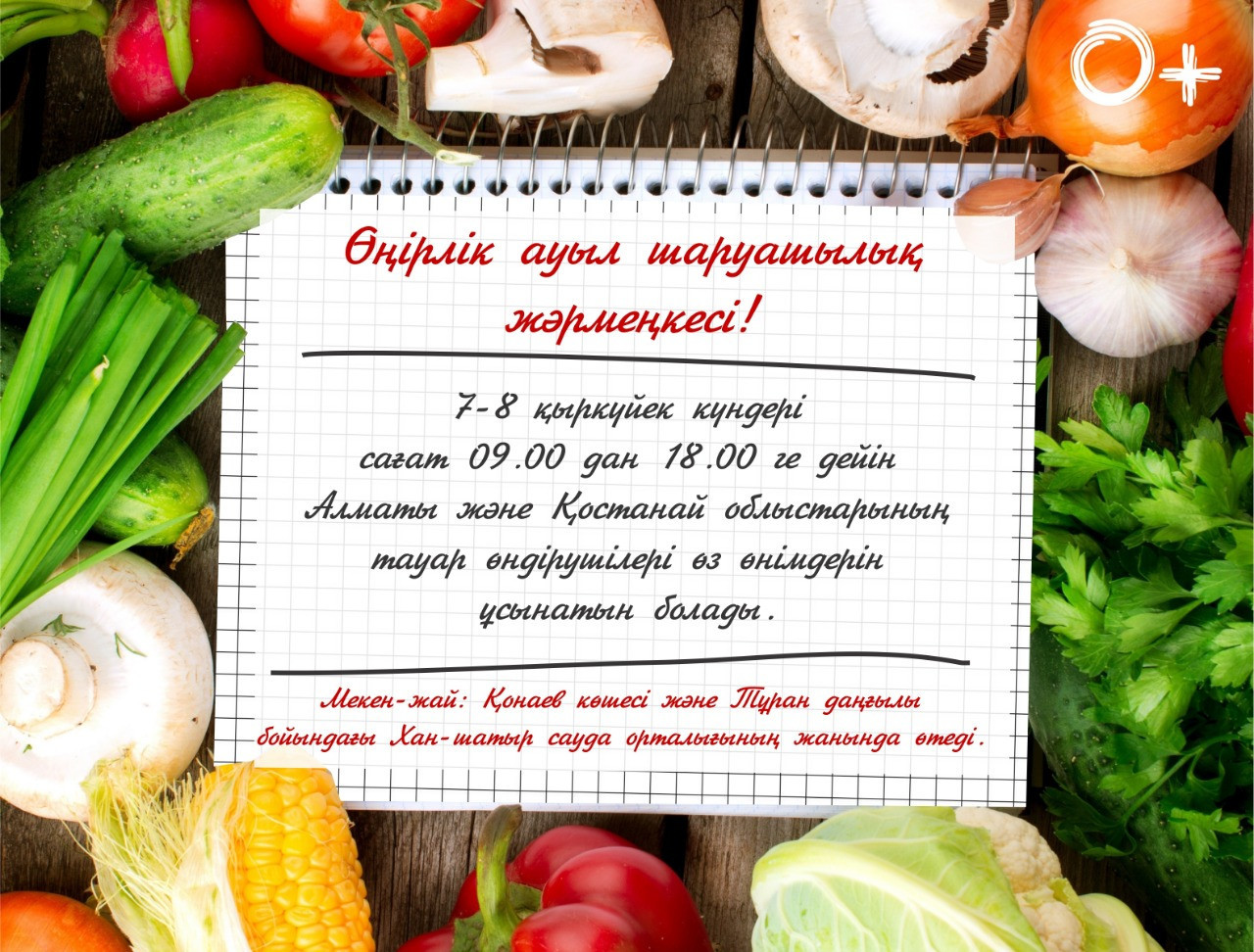 Almaty oblysy elordada ótetin jármeńkege 330 tonnadan astam ónim ákeledi