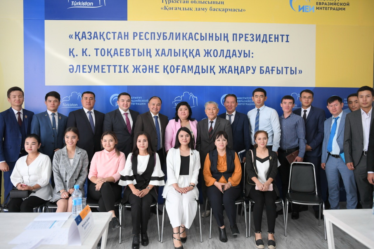 Túrkistan jurtshylyǵy Joldaýdyń basym baǵyttaryn talqylady