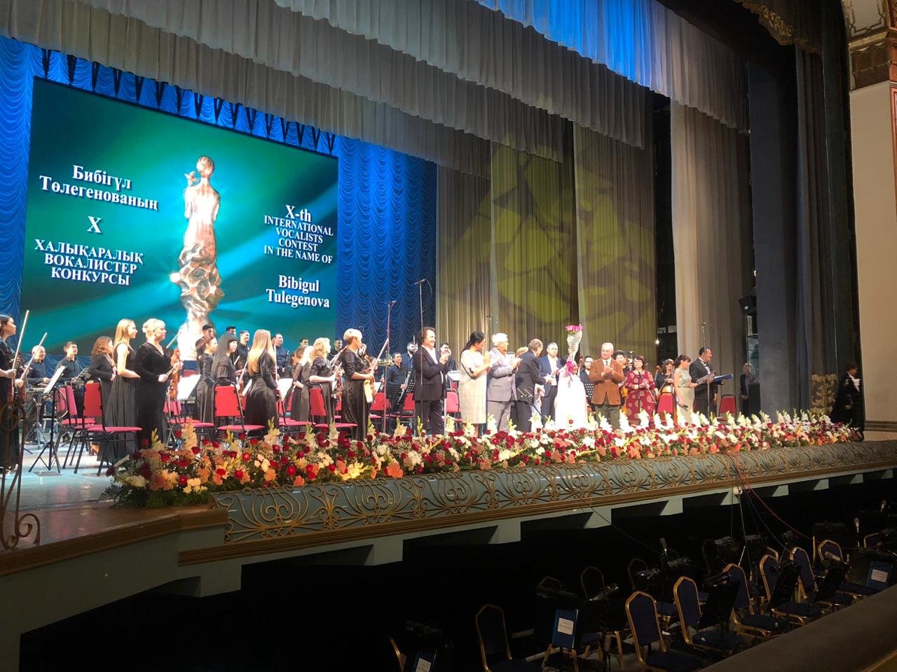 Almatyda Bıbigúl Tólegenovanyń H halyqaralyq vokalıster baıqaýy ótip jatyr
