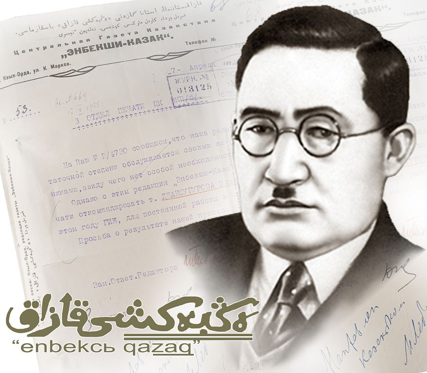 «Eńbekshi qazaq» Ilııastyń baǵyn ashqan