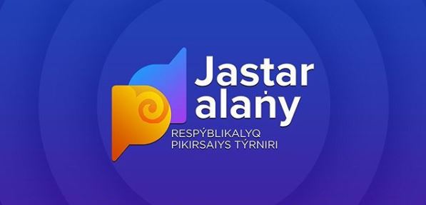 «Jastar Alany 2019» respýblıkalyq debat týrnıri bastalady