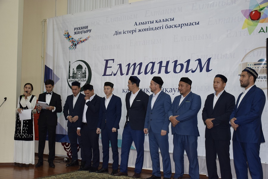 Almatyda «Eltanym» baıqaýy ótip jatyr