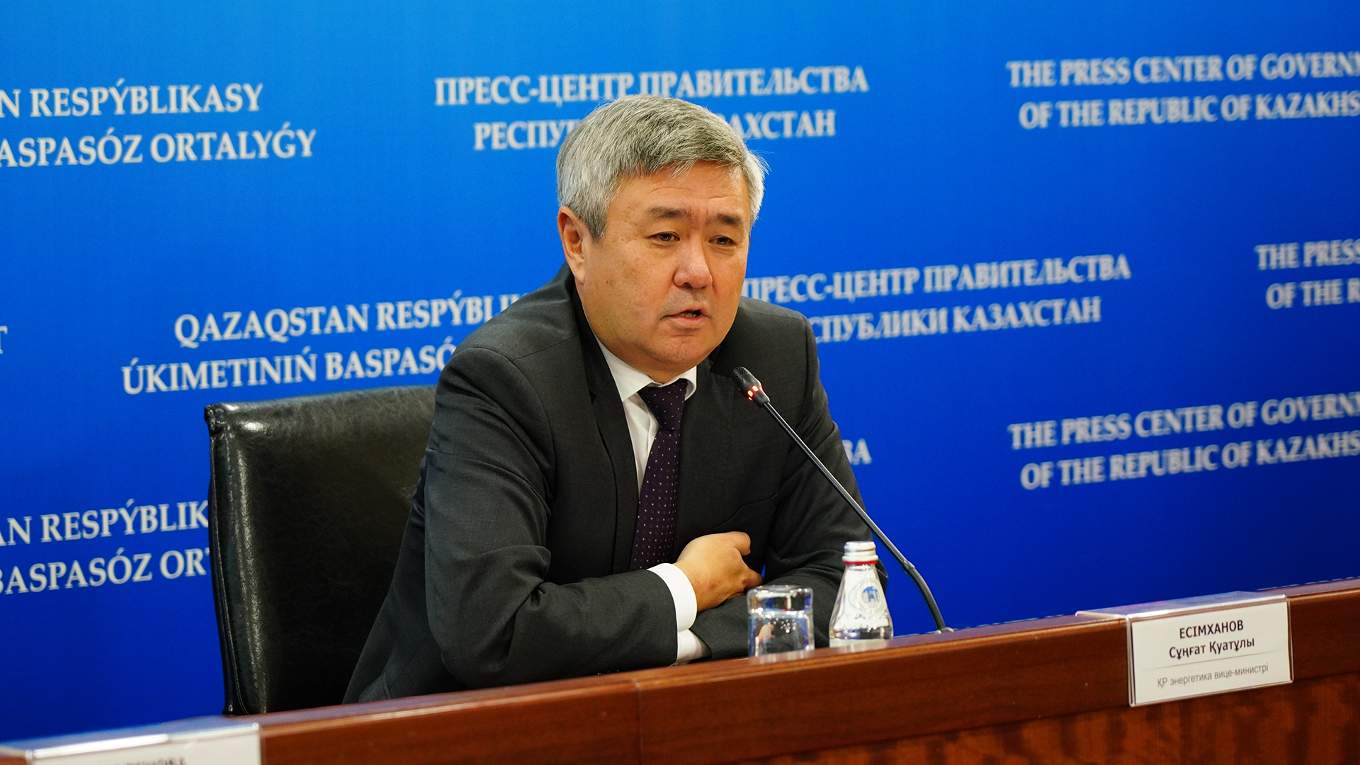 Energetıka mınıstrligi: Áleýmettik nysandardy jylýmen qamtamasyz etýde esh másele bolmaıdy