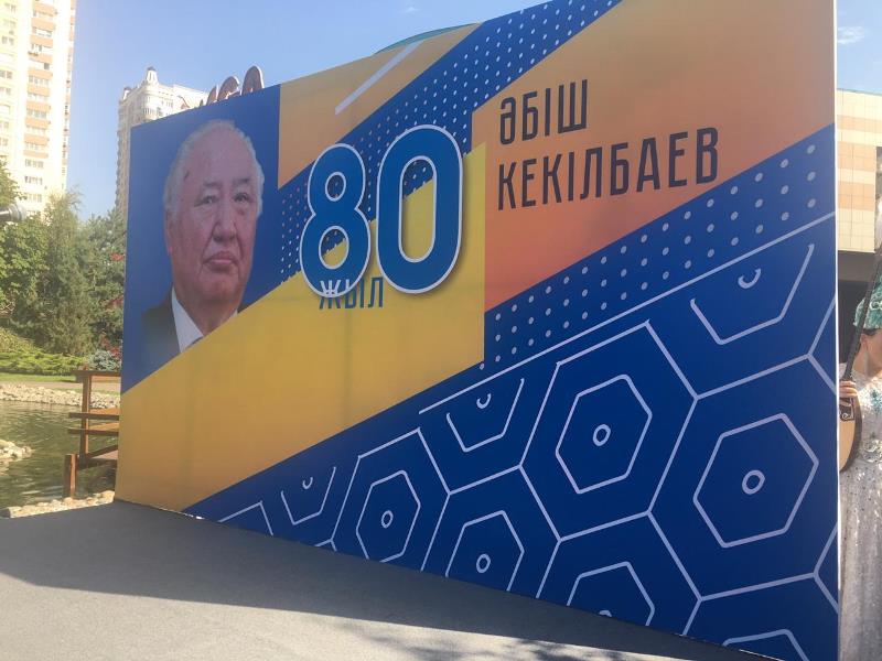 Ábish Kekilbaıuly turǵan úıge eskertkish taqta ornatyldy