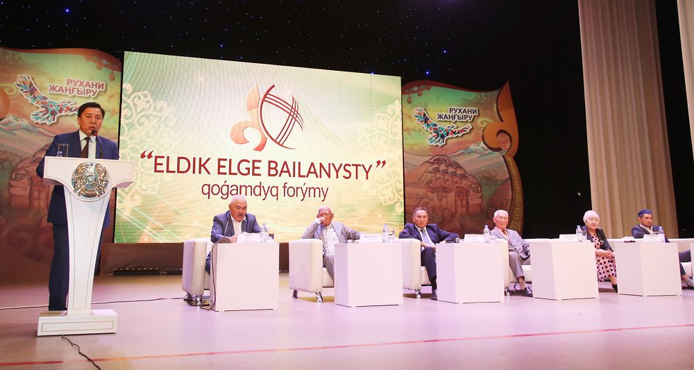 «Eldik elge baılanysty»: Jambyl oblysynda birlik pen yntymaqqa arnalǵan forým ótti