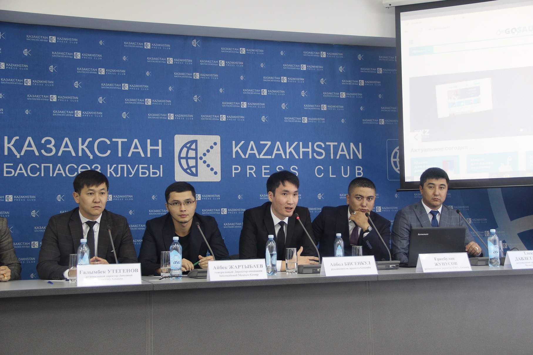 Qazaqstanda GoSauda atty eń iri onlaın-saýda servısi iske qosyldy