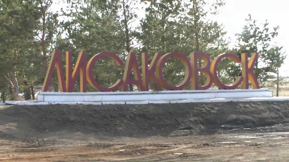 Lısakov qalasynyń aty qaıdan shyqqan?