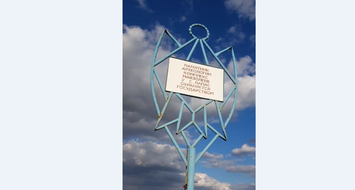 Halyqaralyq ekspedısııa músheleri Altyn Orda bıleýshileri jerlengen Lapas mekeninde boldy