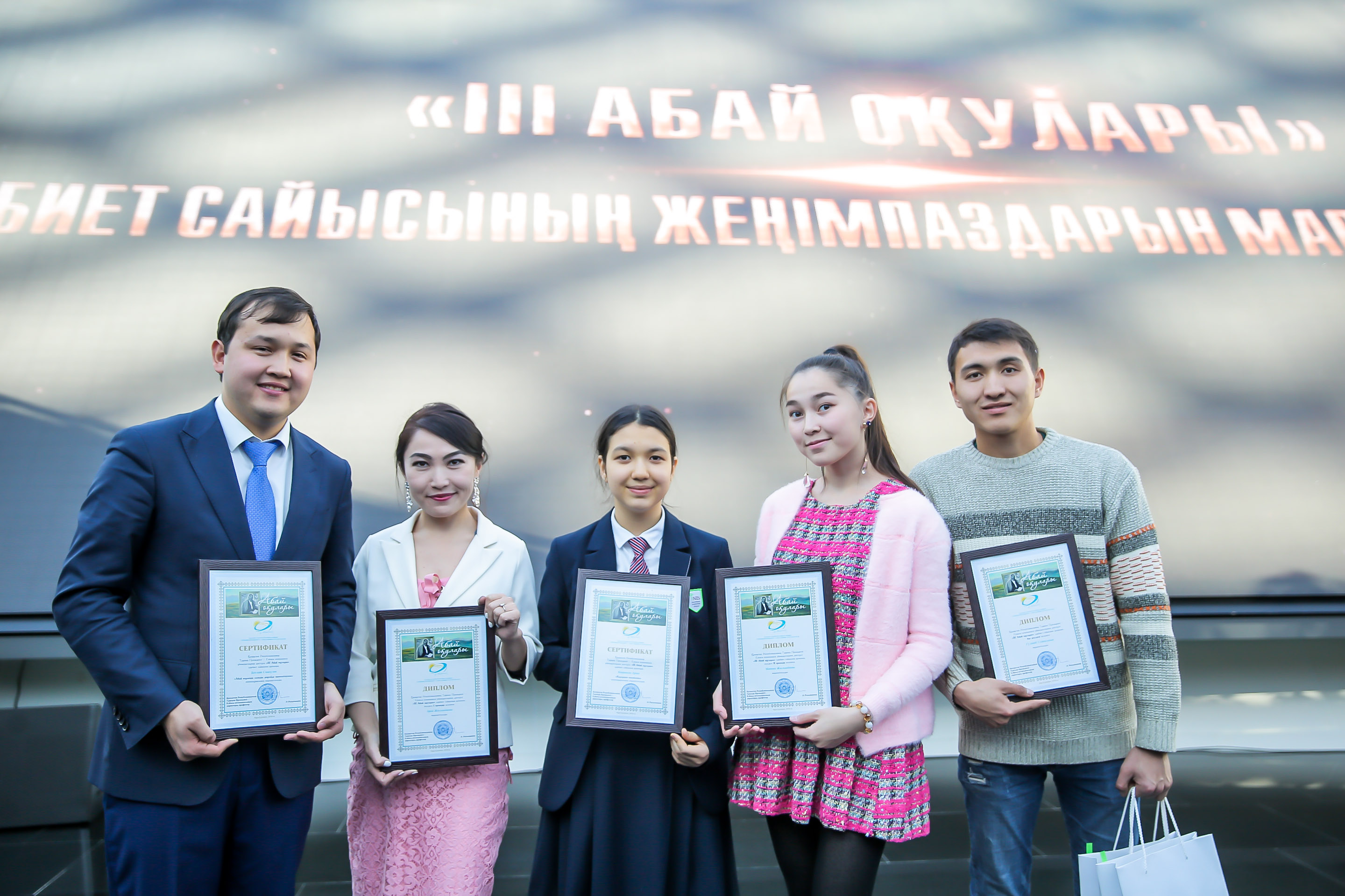 «III Abaı  oqýlary» dástúrli ádebıet saıysynyń jeńimpazdary marapattaldy