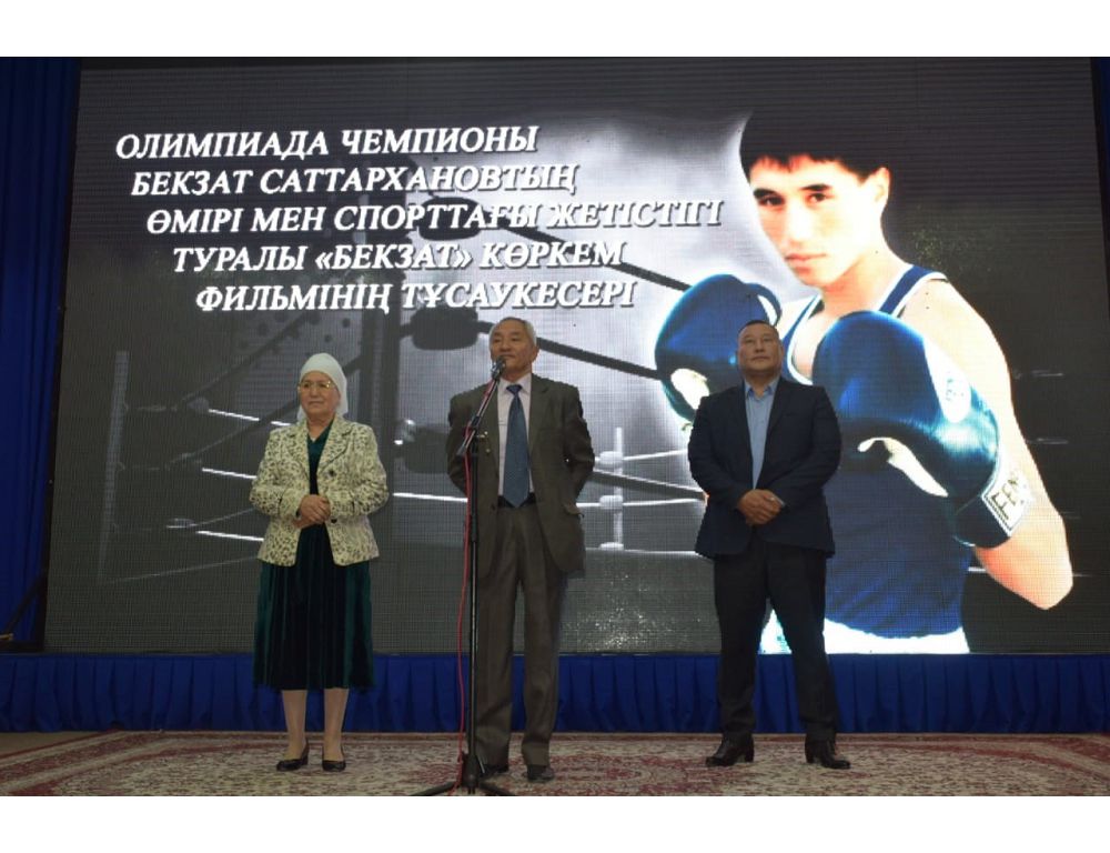 Ekranda – Bekzat beınesi