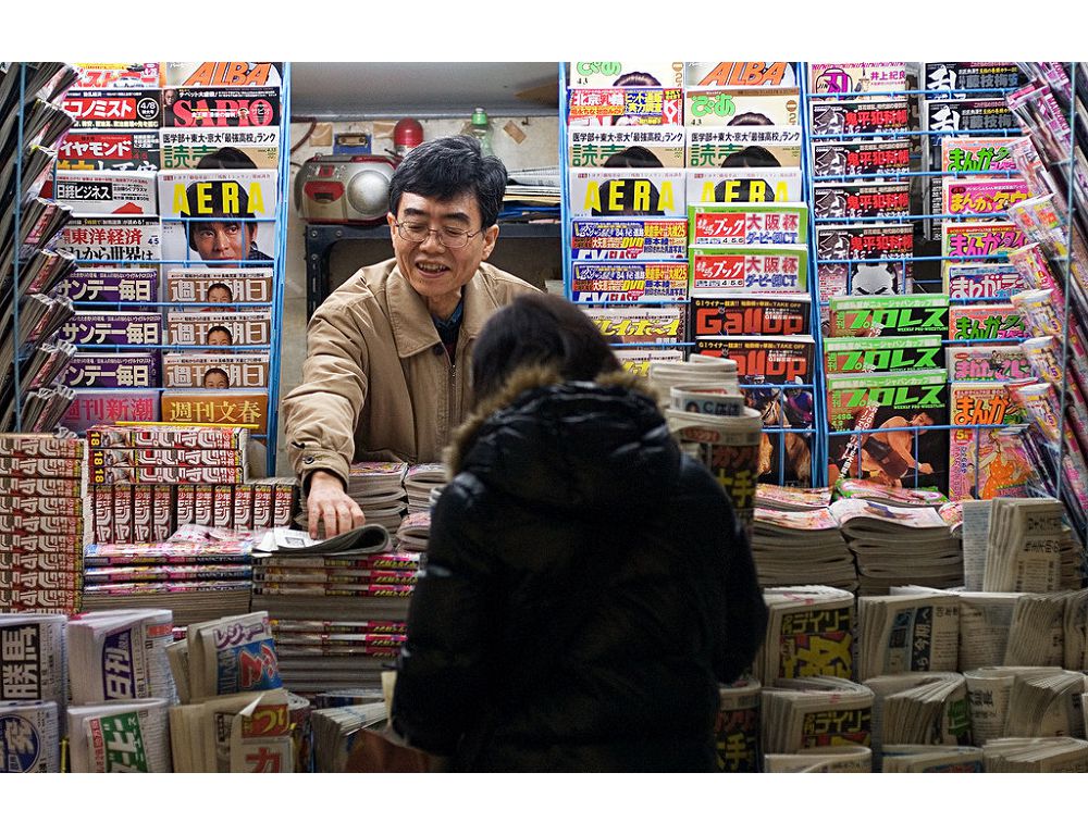 Gazet – japondar úshin serpin beretin kúsh