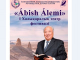 Mańǵystaýlyq ártister «Abish Alemi» festıvalinde Ábish shyǵarmalaryn sahnalamaq