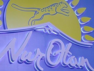 Nur Otan: Partııalyq baqylaý komıtetiniń otyrysy ótedi