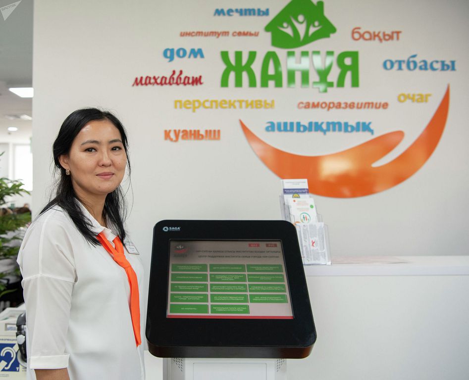 «Januıa» ortalyǵy jumysyn bastady