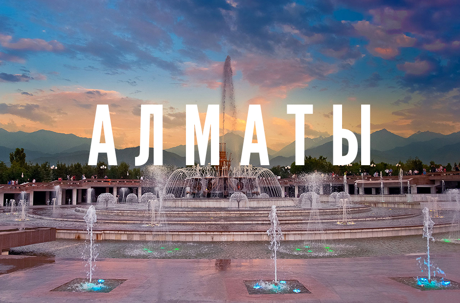 Tekti sózdiń tóresi Almatydan bastalady