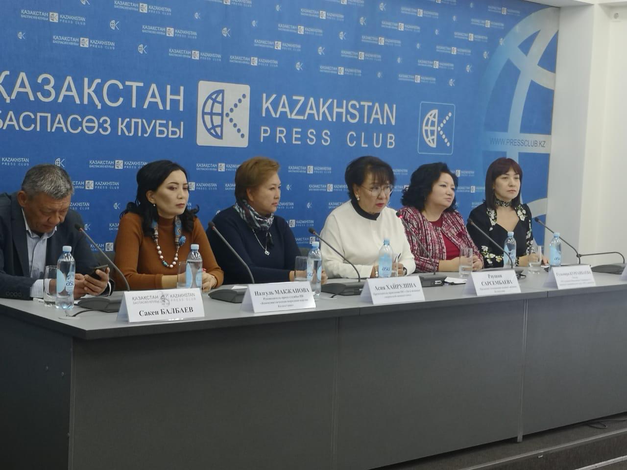 «Qazaqstannyń Áıelderi Kúshteriniń Alıansy» qyzmetin bastady