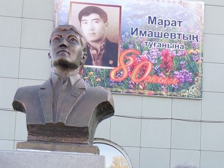 Juldyzdaı aǵyp ótken