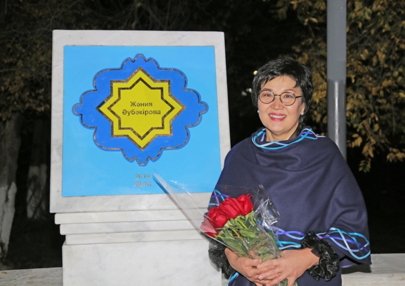 Qaraǵandyda Jánııa Áýbákirovaǵa eskertkish belgi qoıyldy