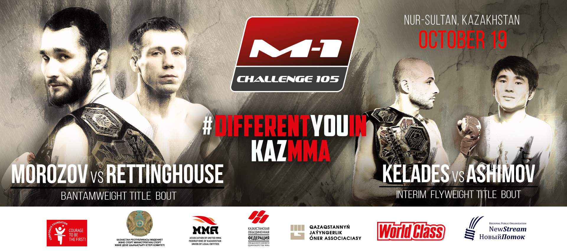 Nur-Sultanda aralas jekpe-jek túrinen halyqaralyq týrnır ótedi