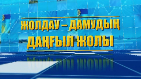 Eli qoldaǵan qundy qujat