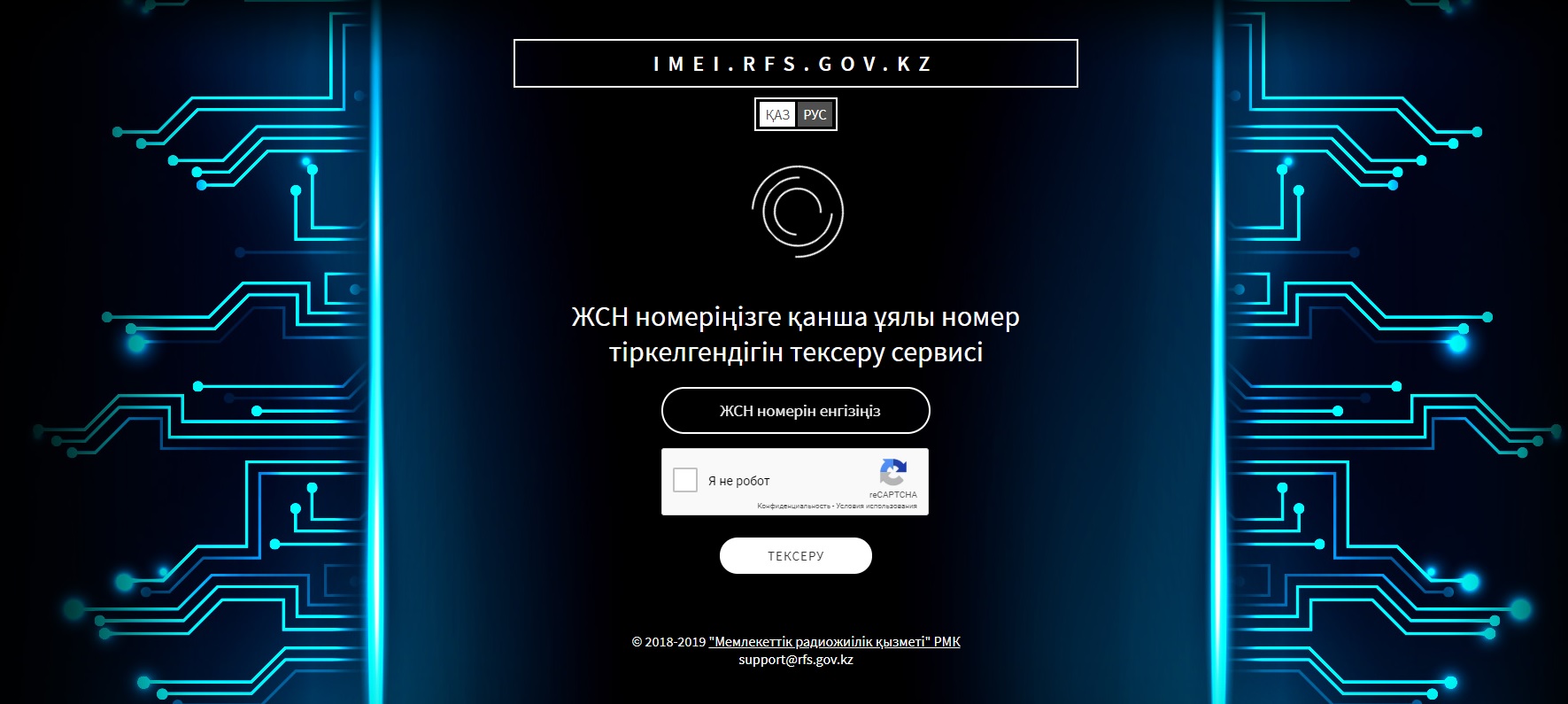 Qazaqstandyqtar óz atyna qansha telefon nómiri tirkelgenin teksere alady
