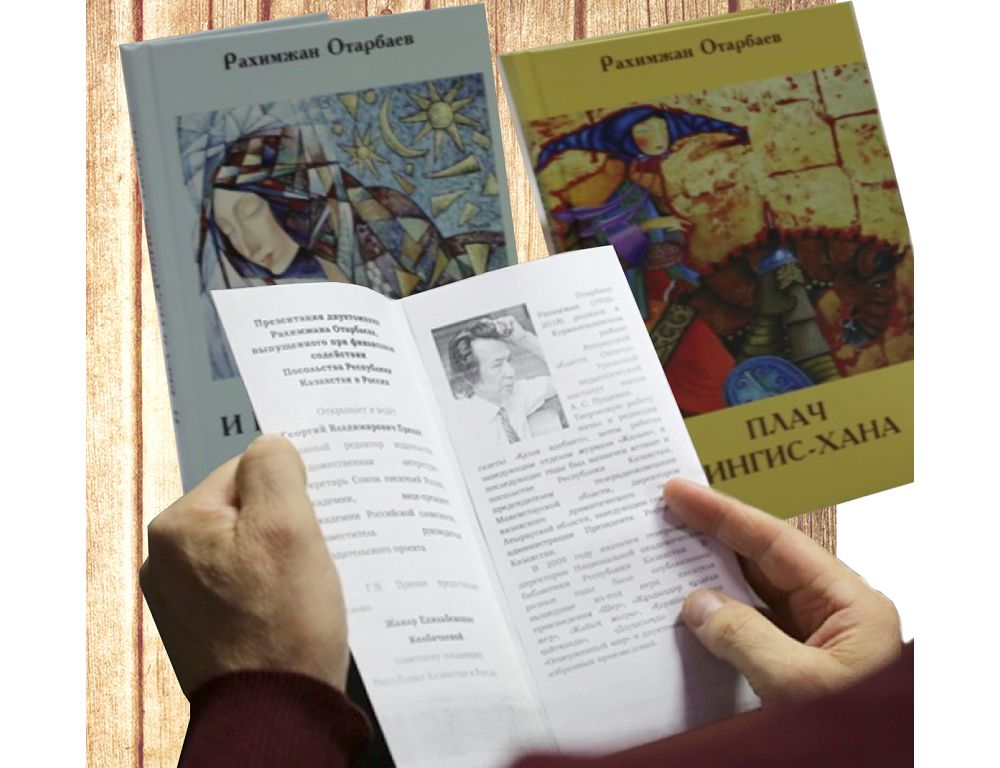 Máskeýde shyqqan mándi shyǵarma