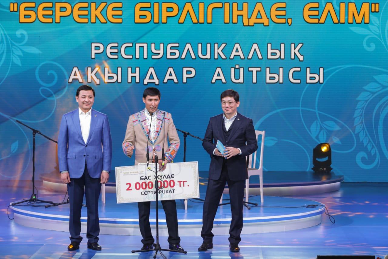Nur-Sultanda respýblıkalyq aqyndar aıtysy ótti