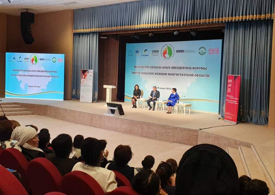 Mańǵystaýda aýyl áıelderiniń oblystyq forýmy ótti